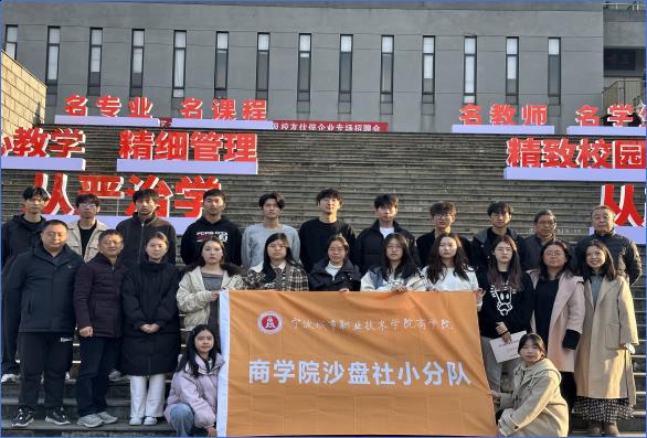 跨境电子商务等10个专业