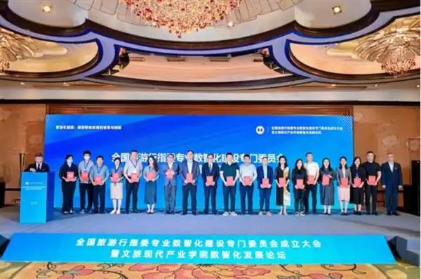 会展策划与管理研学旅行管理与服务5个