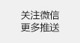 网上确认及素质特长记分申请相关事宜提
