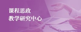 城院启航 逐梦新程 静待未来城院人金