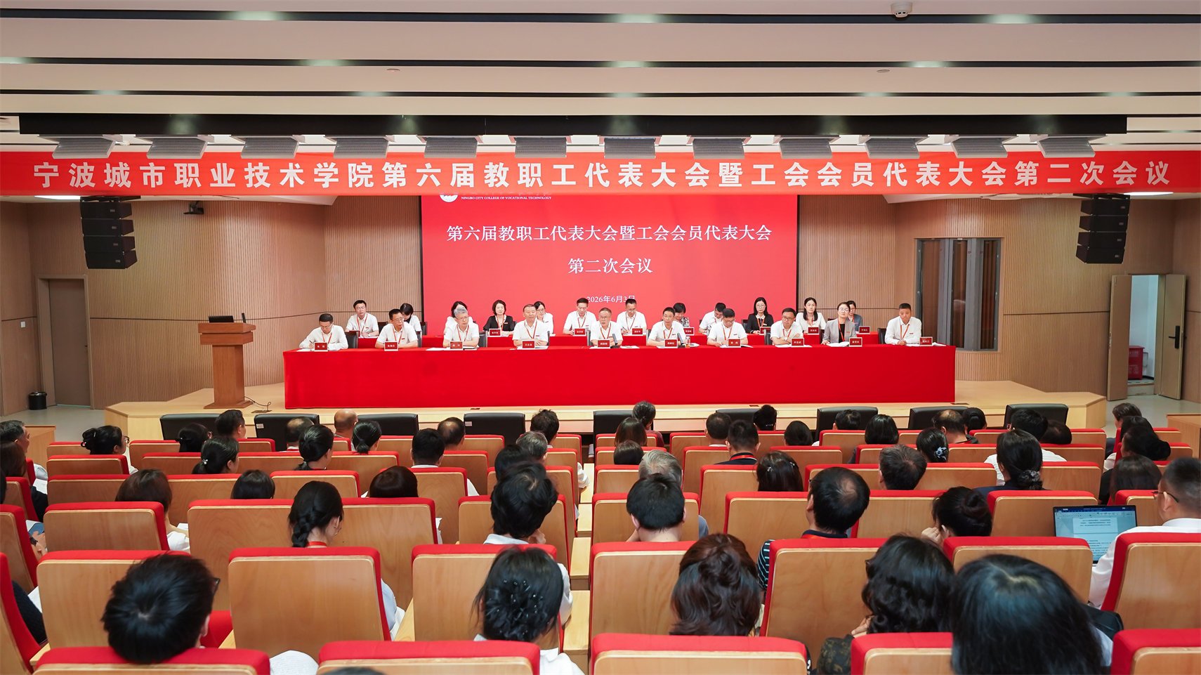 相关阅读当日出席的正式代表共119名