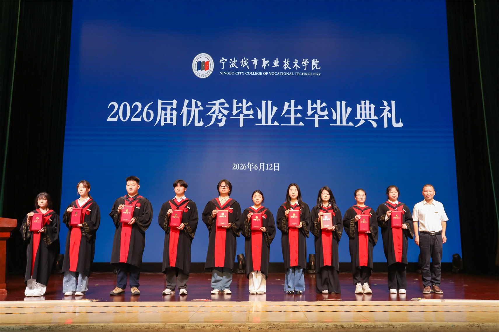 二级星空体育官网玩法说明班子成员