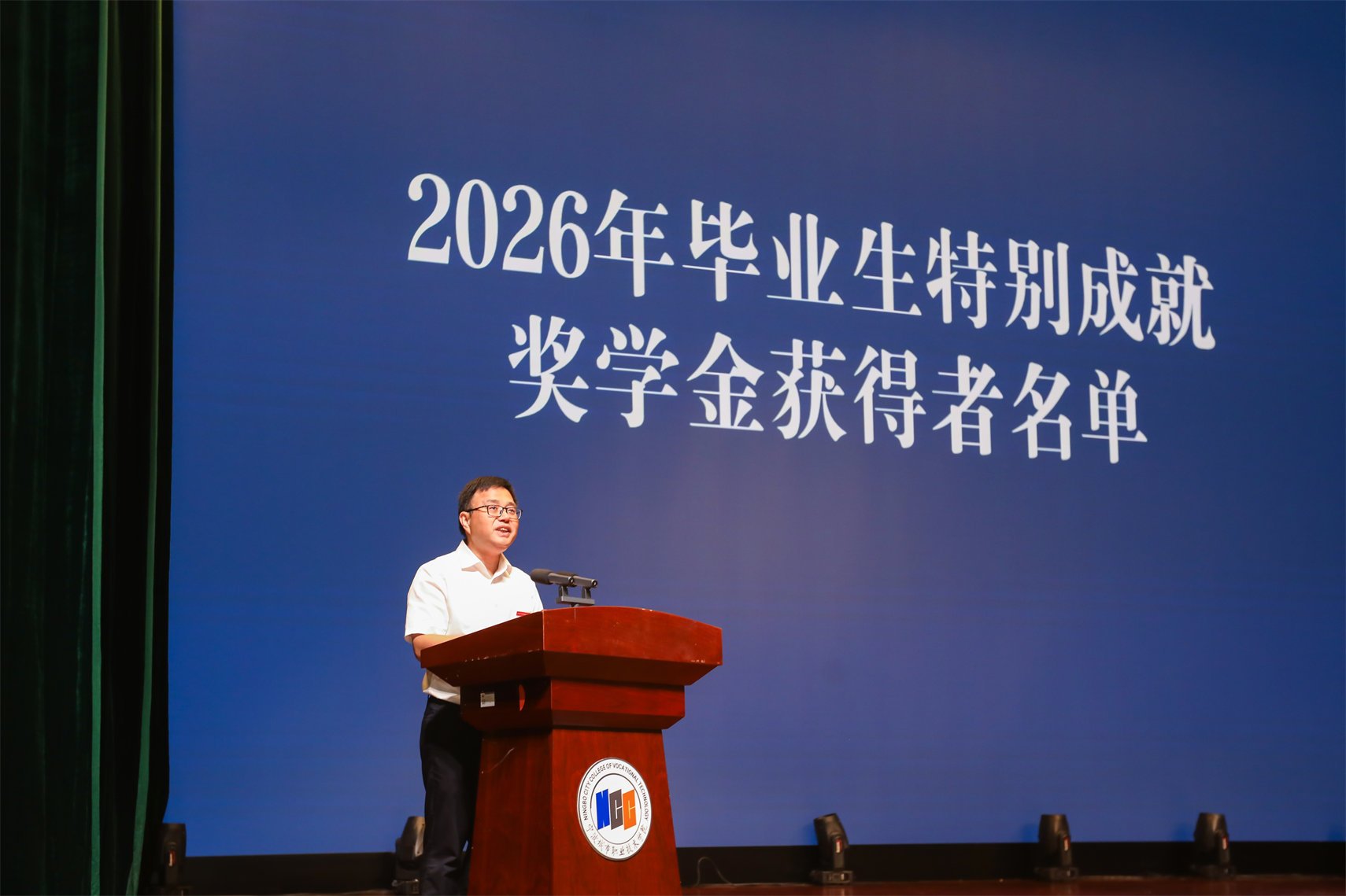 相关阅读学校在此隆重举行2026届优