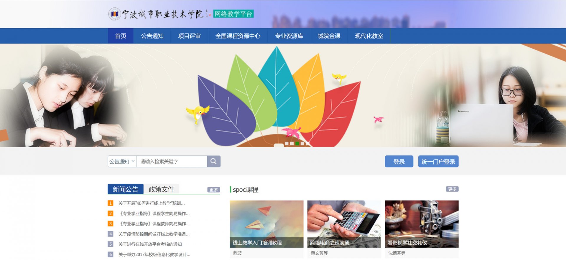若从搜索引擎进入