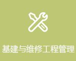人员和原宁波海洋学校部分专业