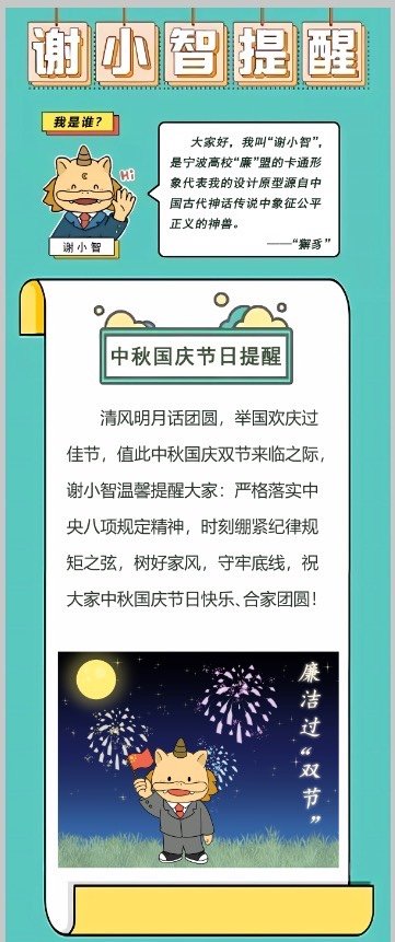 移动端与电脑端入口保持一致