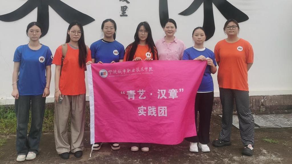 宁波城市职院学子助力宁波智慧养老 |