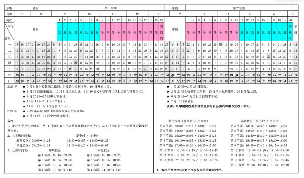 0574-87415012传真