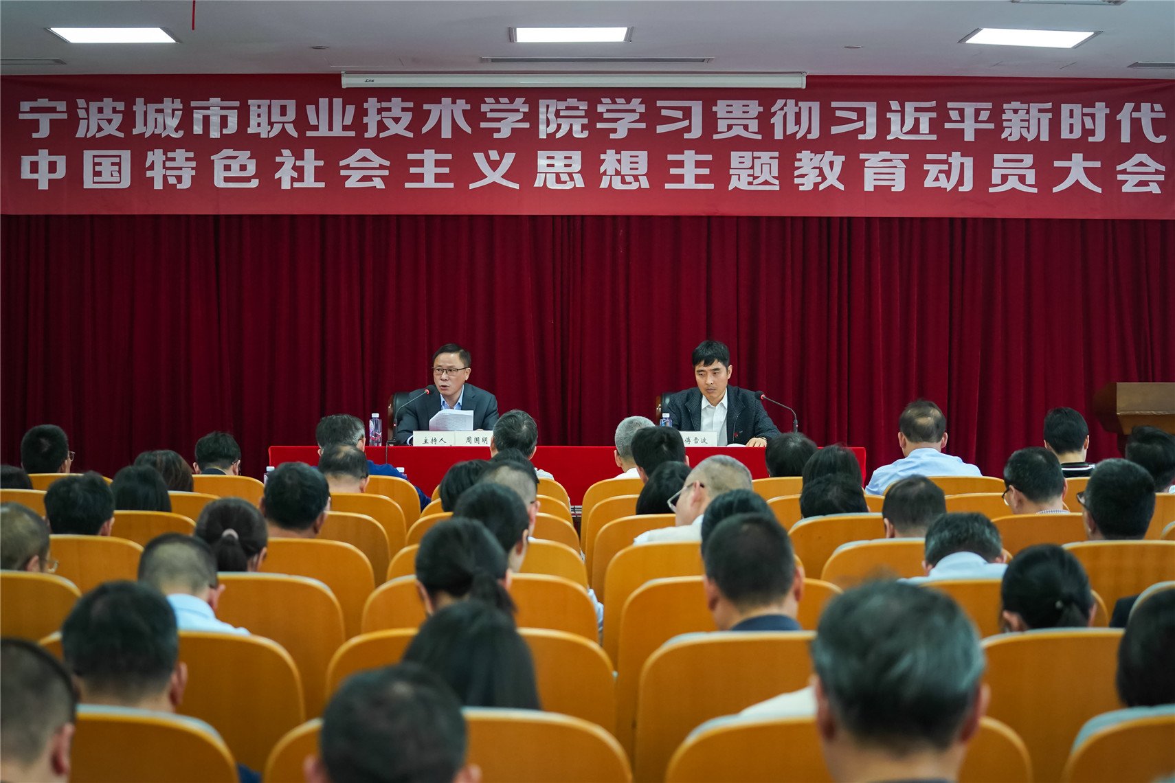 共同富... | 新闻专题 | 20