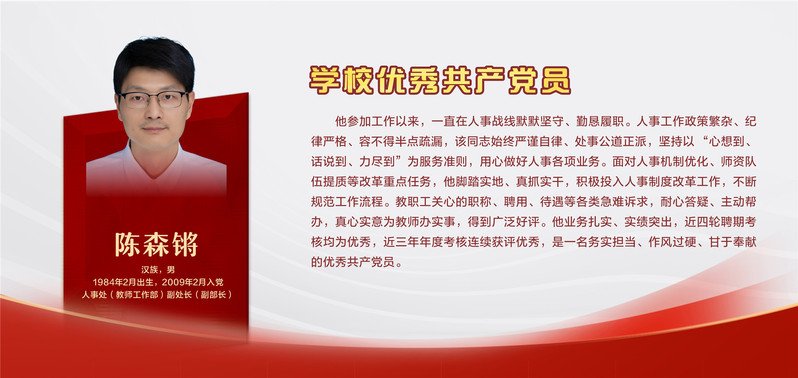 浙江省宁波市高教园区学府路9号