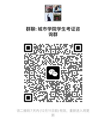 园林绿化工和快递员四个工种