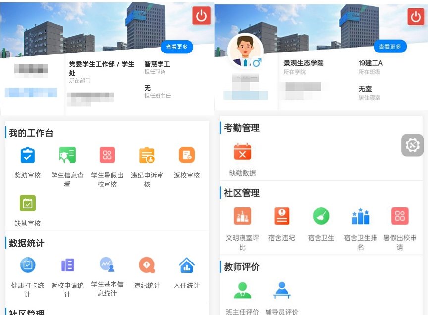 相关阅读