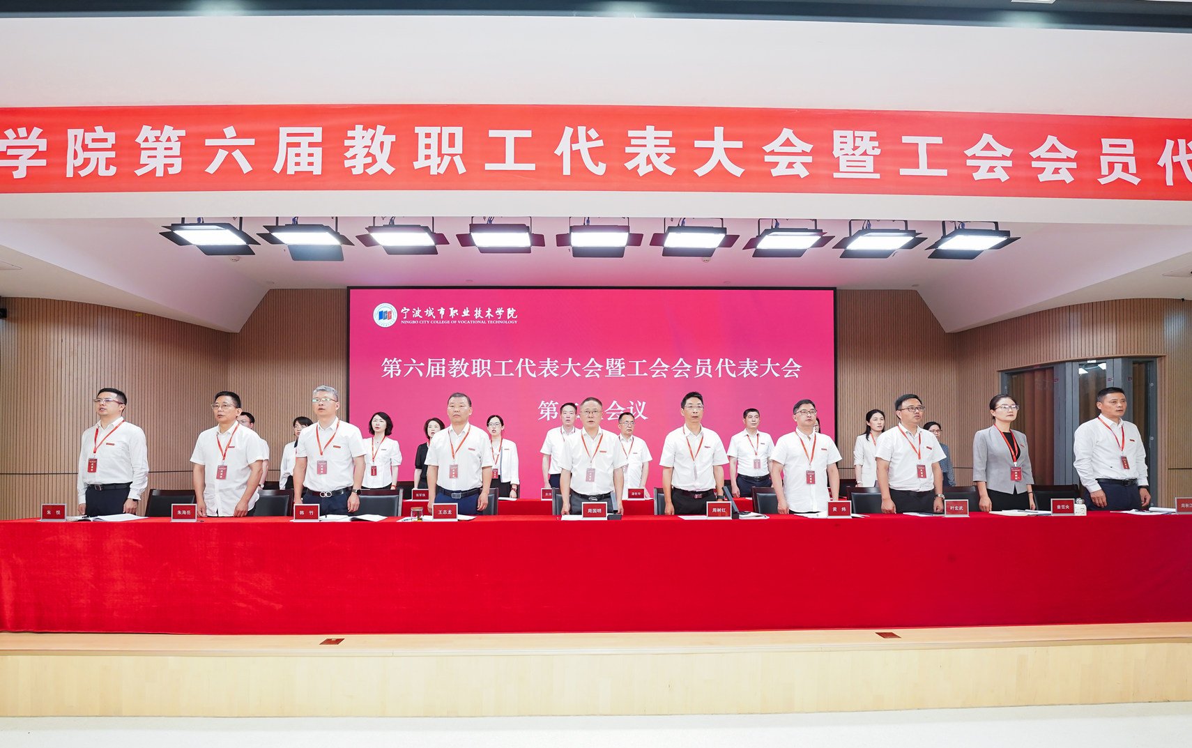 本次会议是在学校深入开展树立和践行正