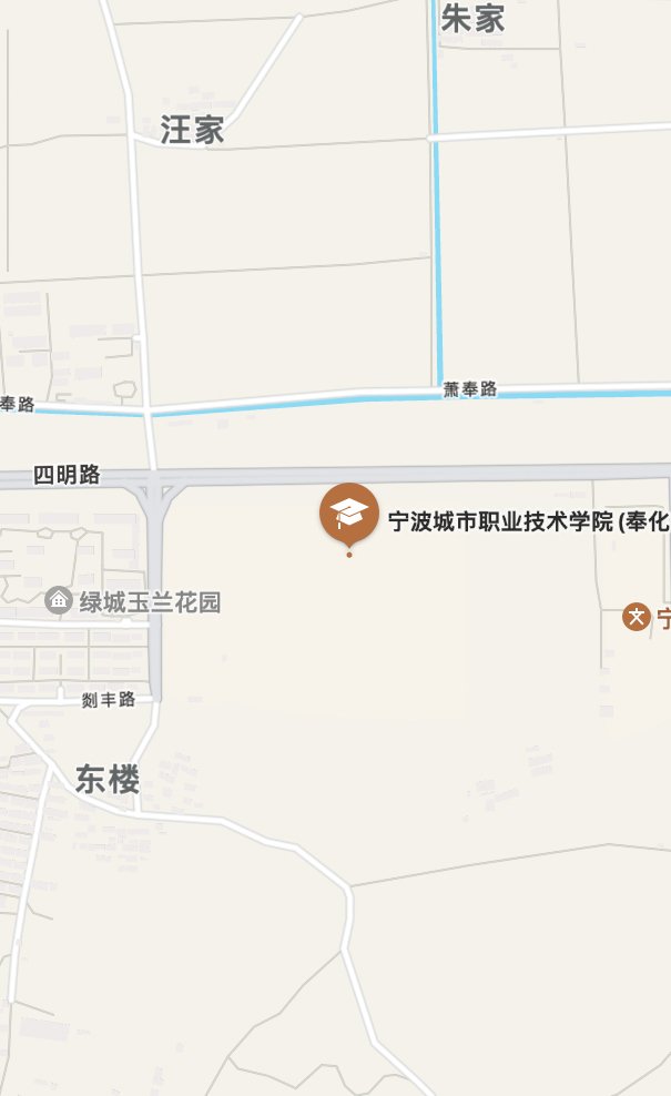 奉化校区地址：