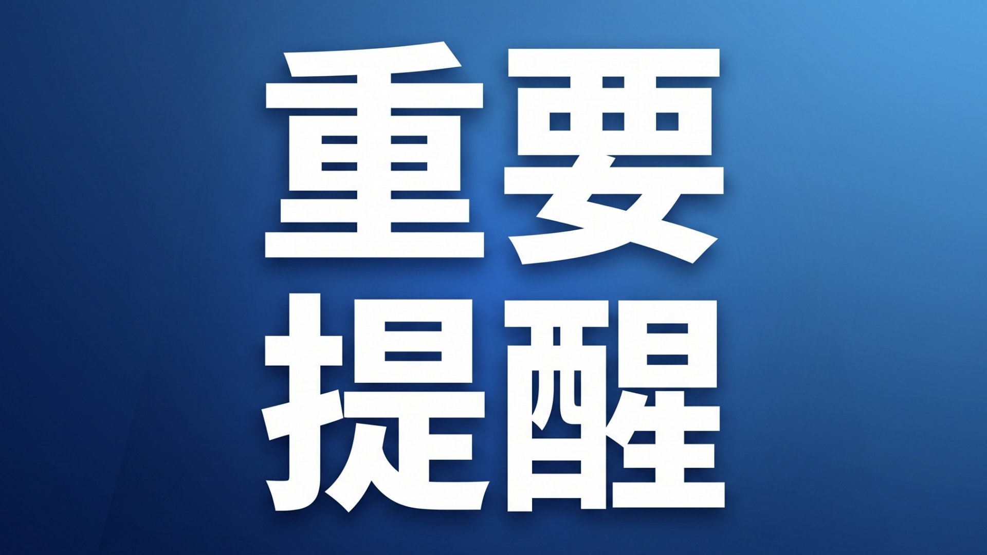 本页围绕「星空体育手机版登录」汇总公