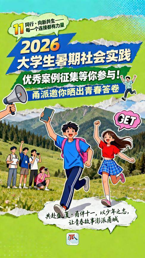 这份热度,从报名的数量中便可见一斑。