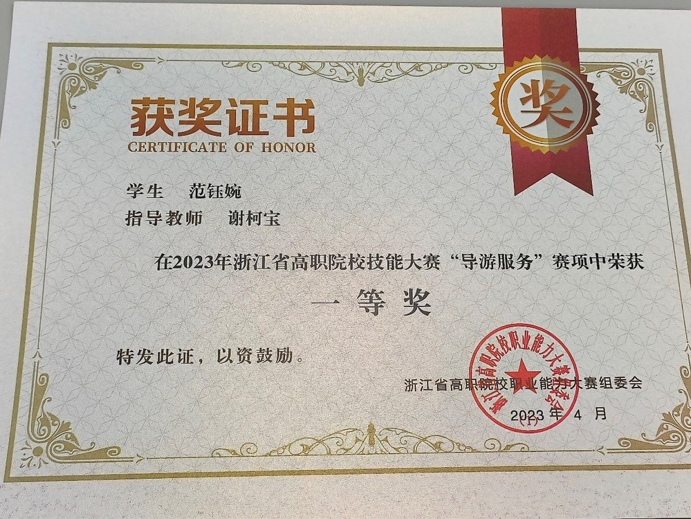 陈奕乔 指导老师