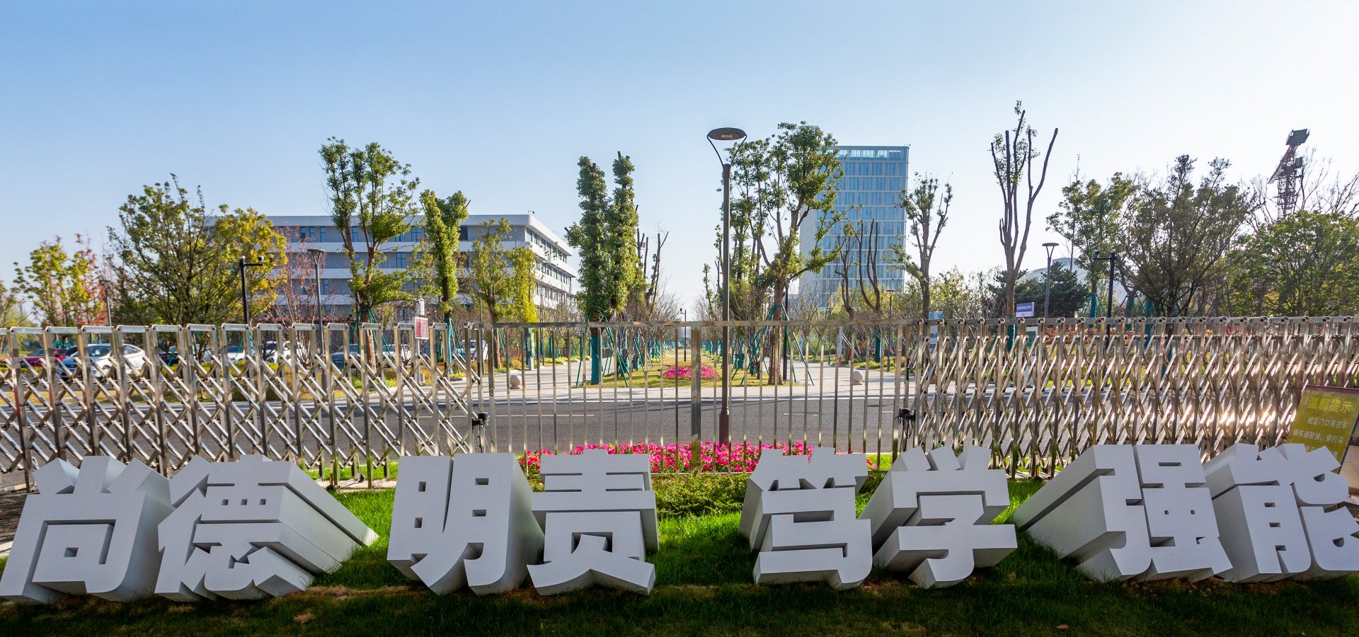 鄞州校区地址：