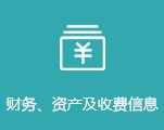 原国家林业部宁波林业学校并入宁波大学