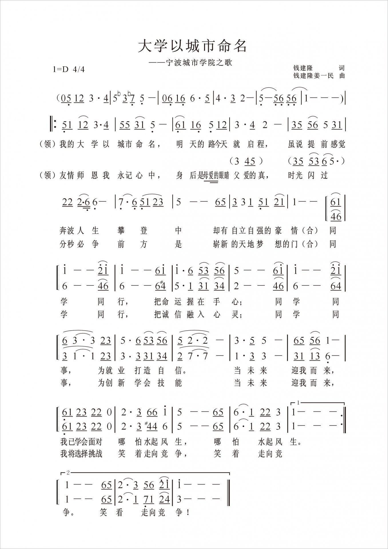 88122212
