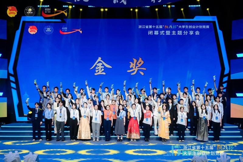 浙ICP备12036691号浙公网安