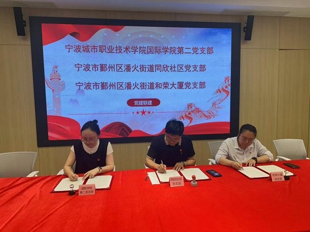 中西融合、本土星空体育官网规则须知。