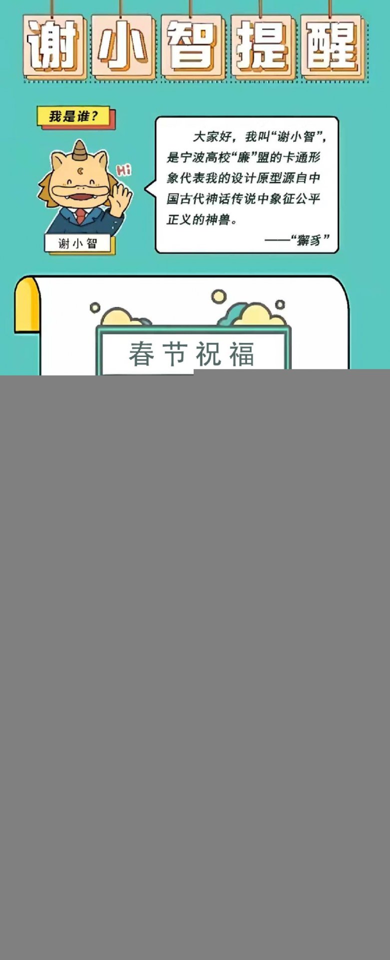 0574-87415012传真