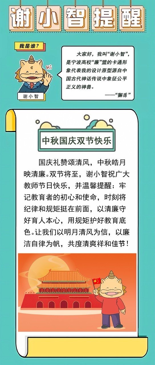 版权所有