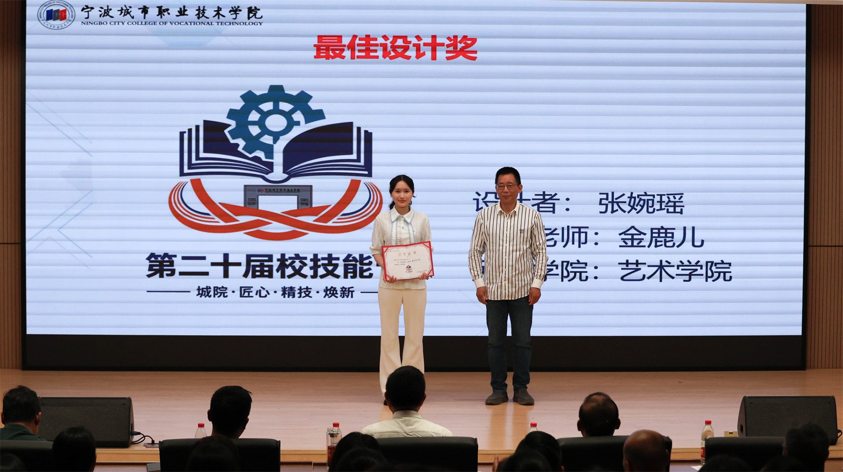 宣传部（统战部）部长朱海岳出席活动