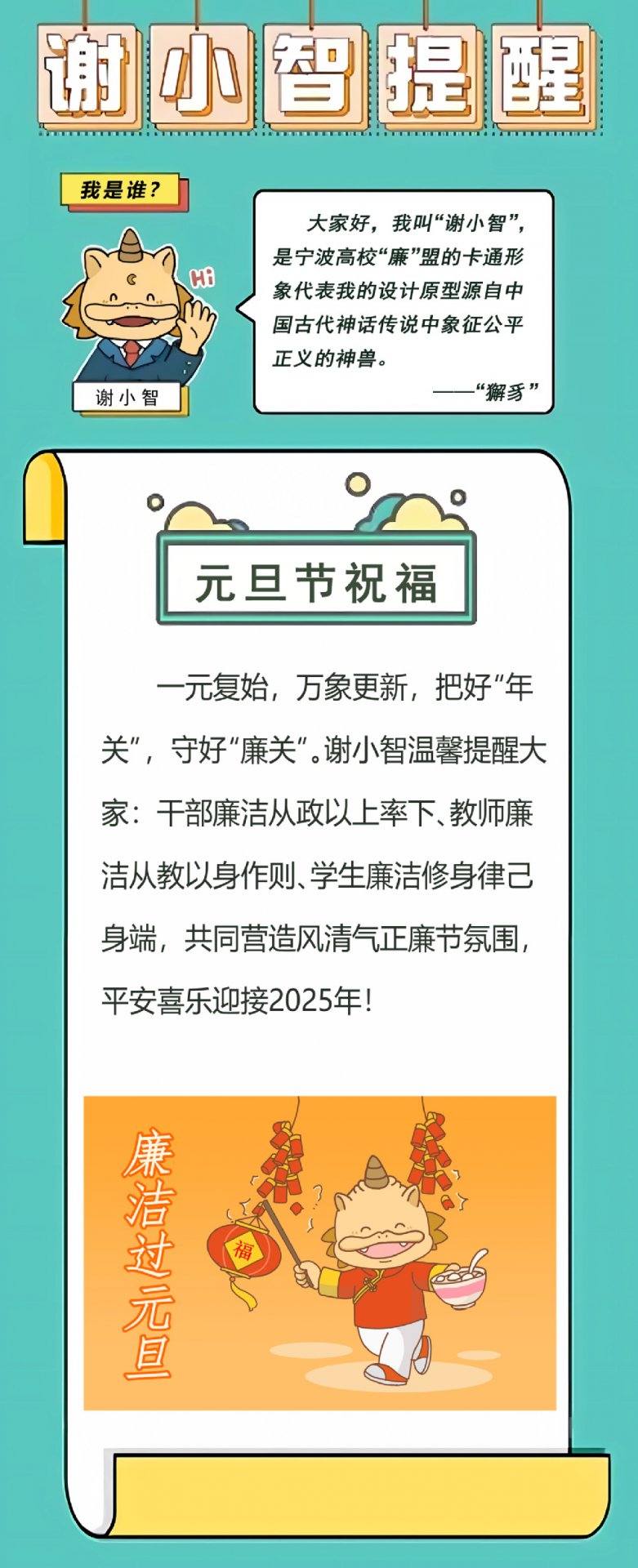 相关阅读
