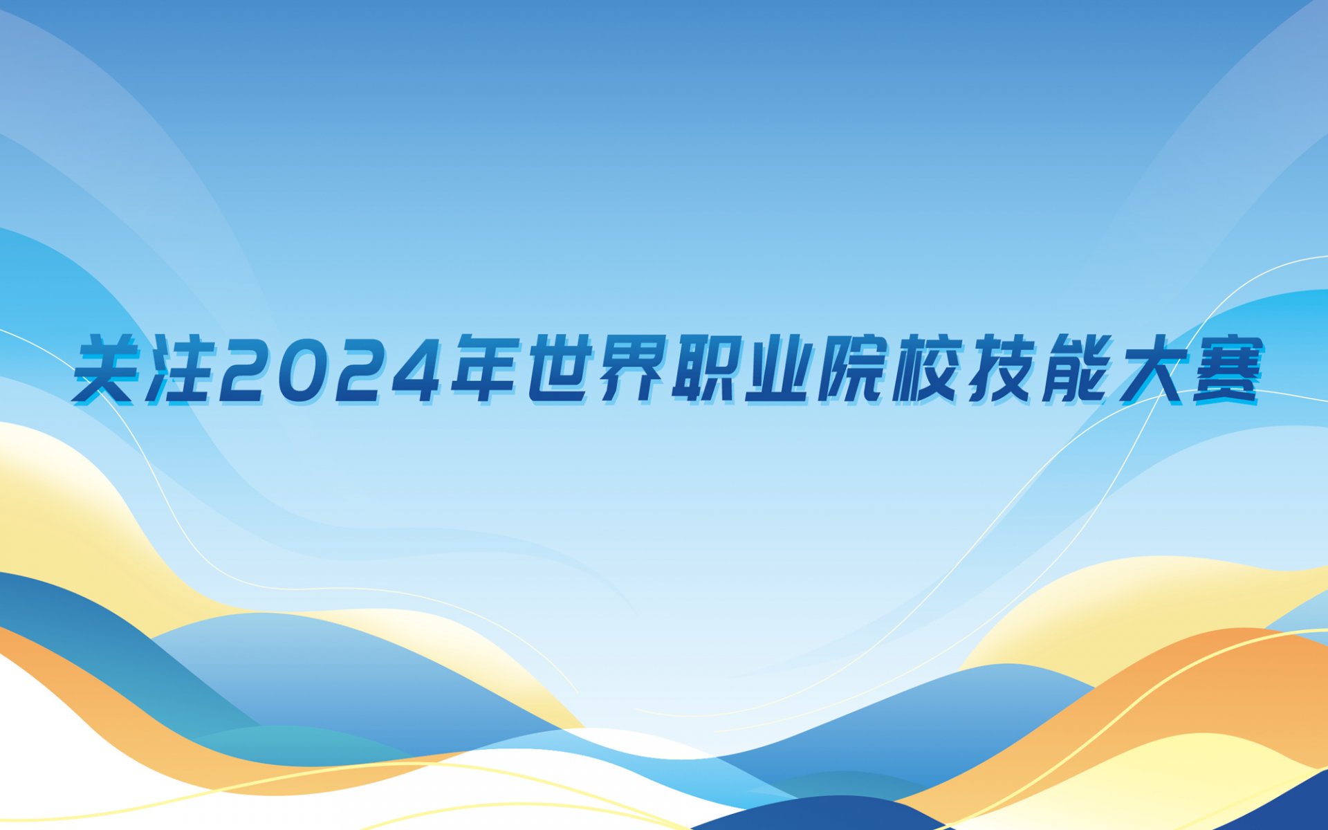 移动端与电脑端入口保持一致