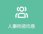 省政府批准在宁波大学职教星空体育携手