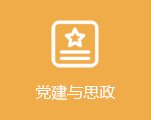 设立宁波大学职业技术教育星空体育携手