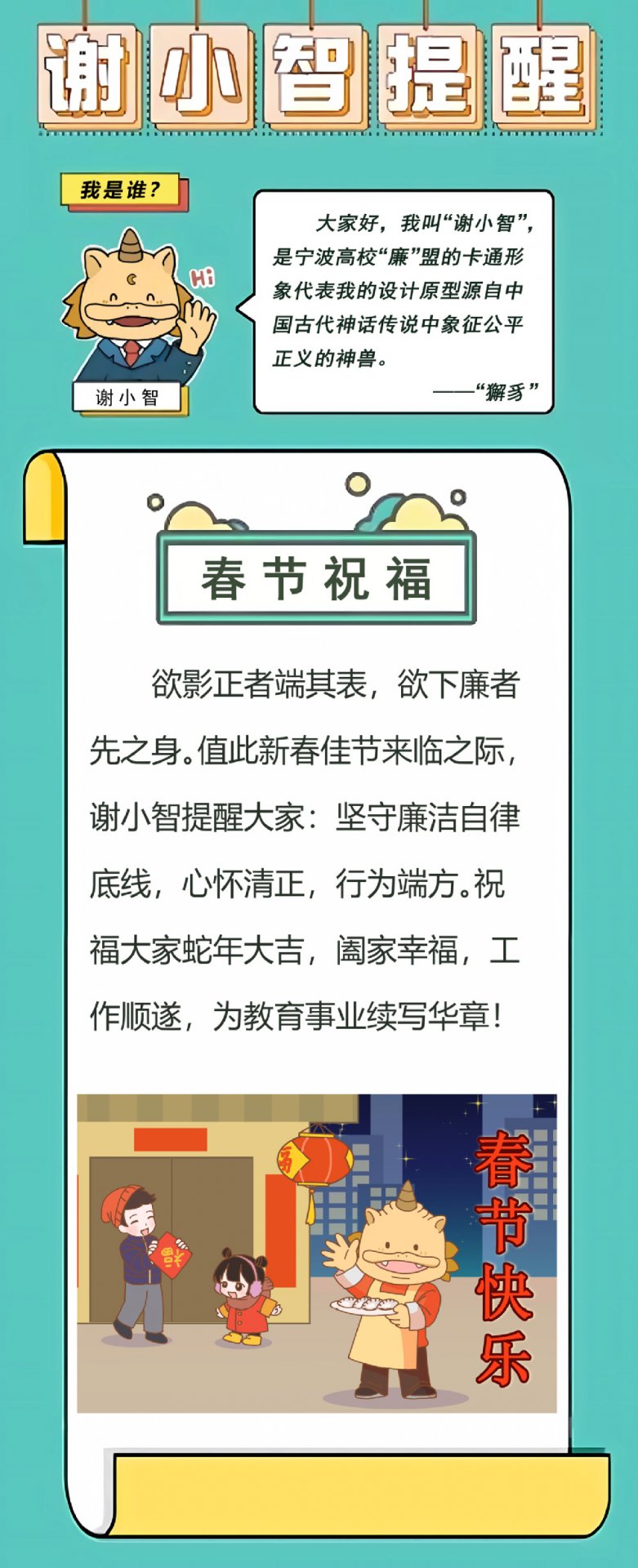 便于结合栏目动态与后续阅读