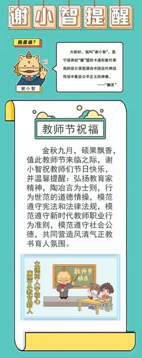 继续了解如某条暂不可用