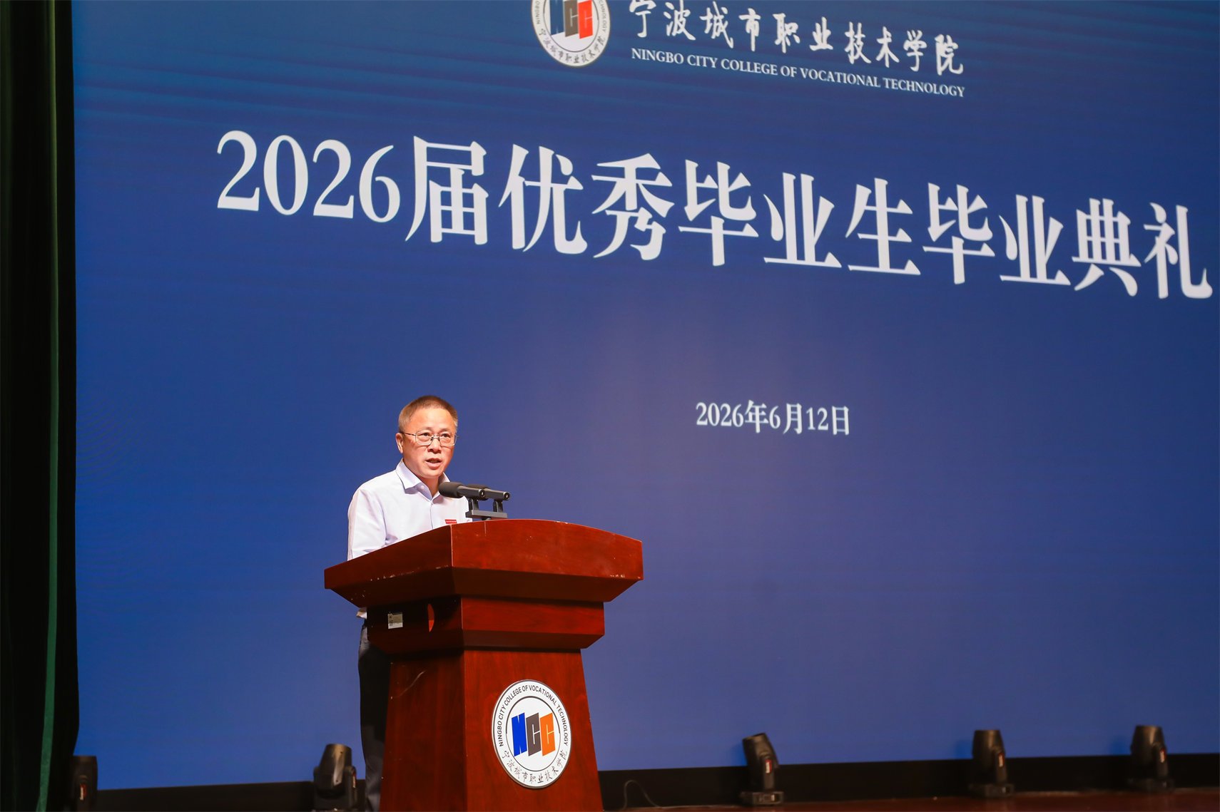 星空体育最新版下载鄞州校区综合楼礼堂