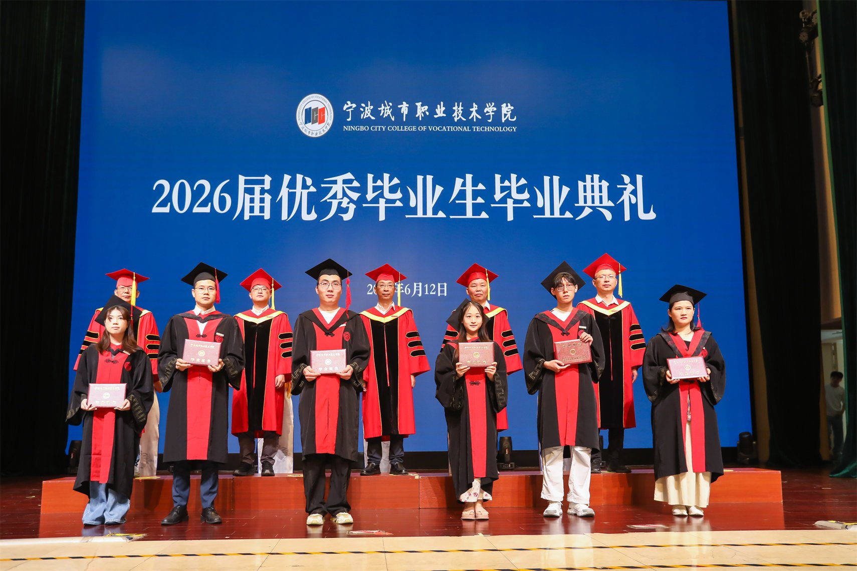 校级优秀毕业生齐聚一堂
