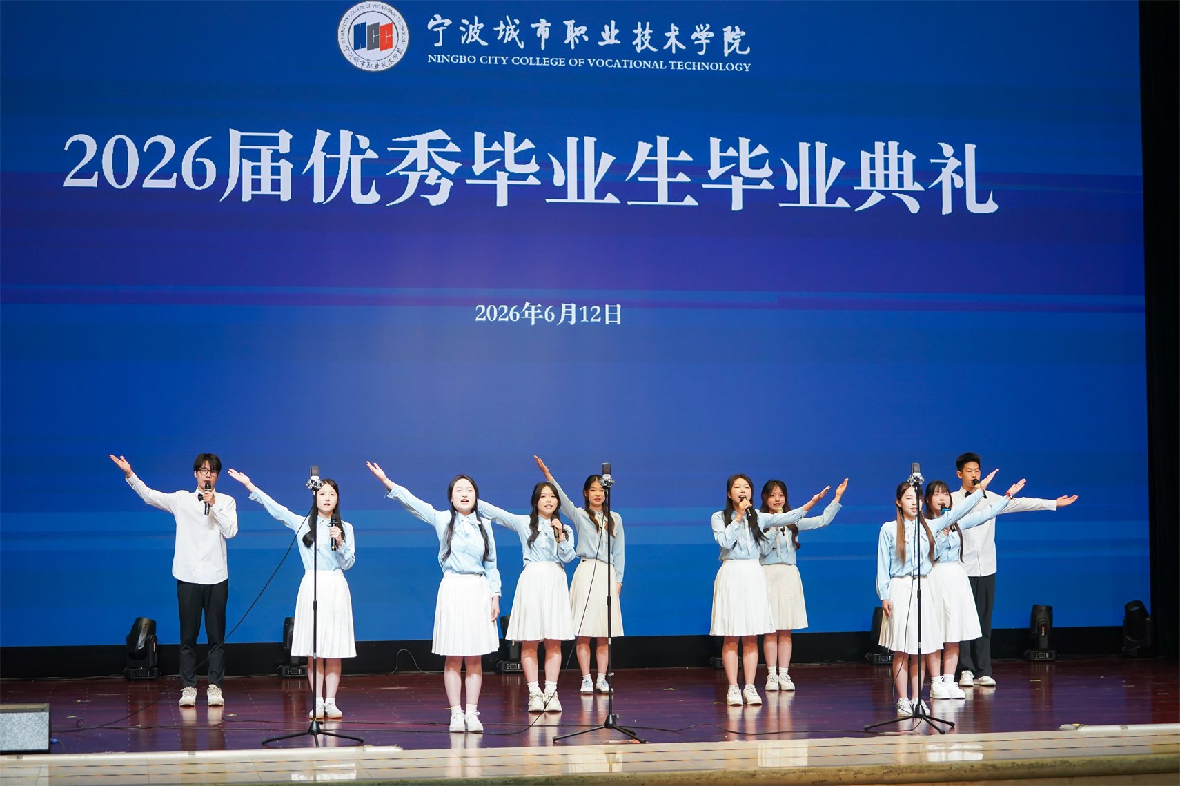二级星空体育最新版下载班子成员