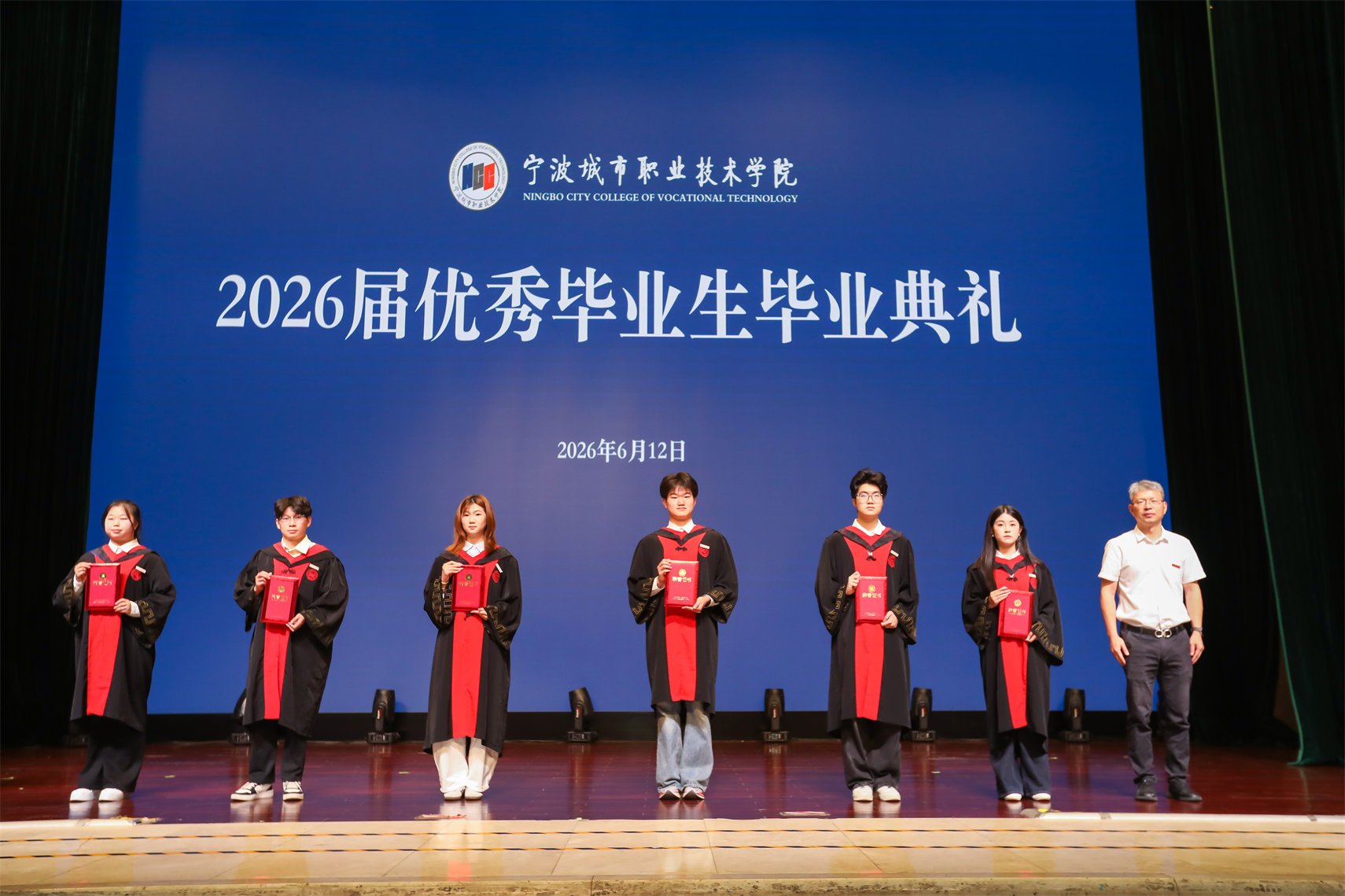 《我爱你
