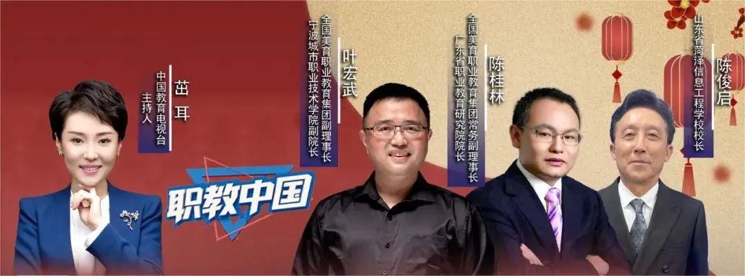 全国美育职业教育集团副理事长叶宏武作