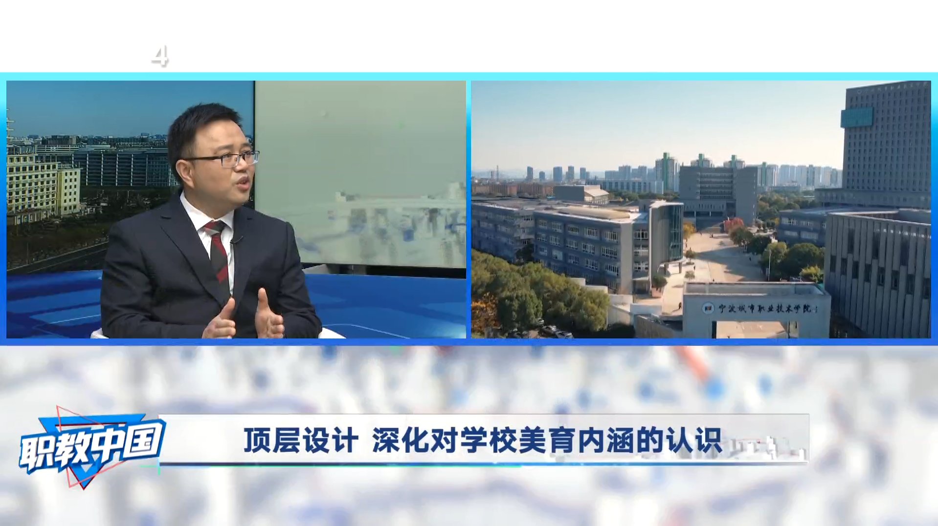 共同富... | 《学习强国》浙江学