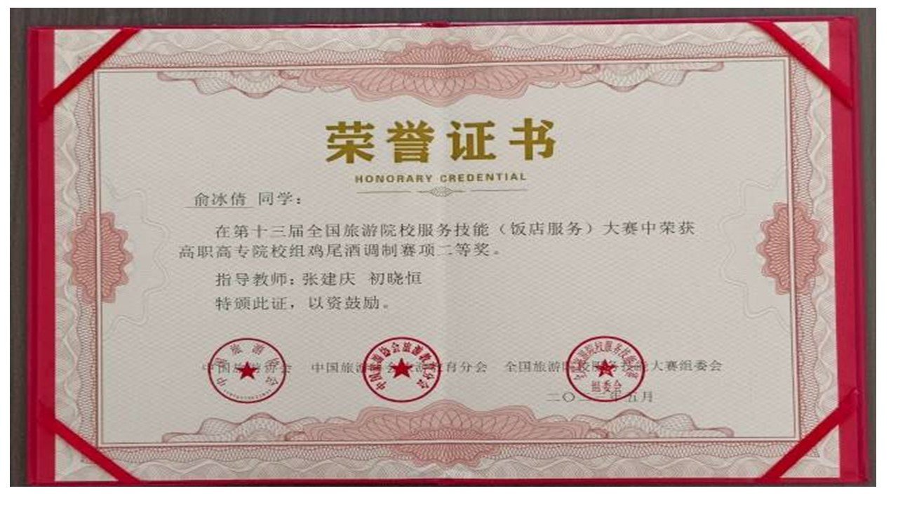 浙江省宁波市高教园区学府路9号电话