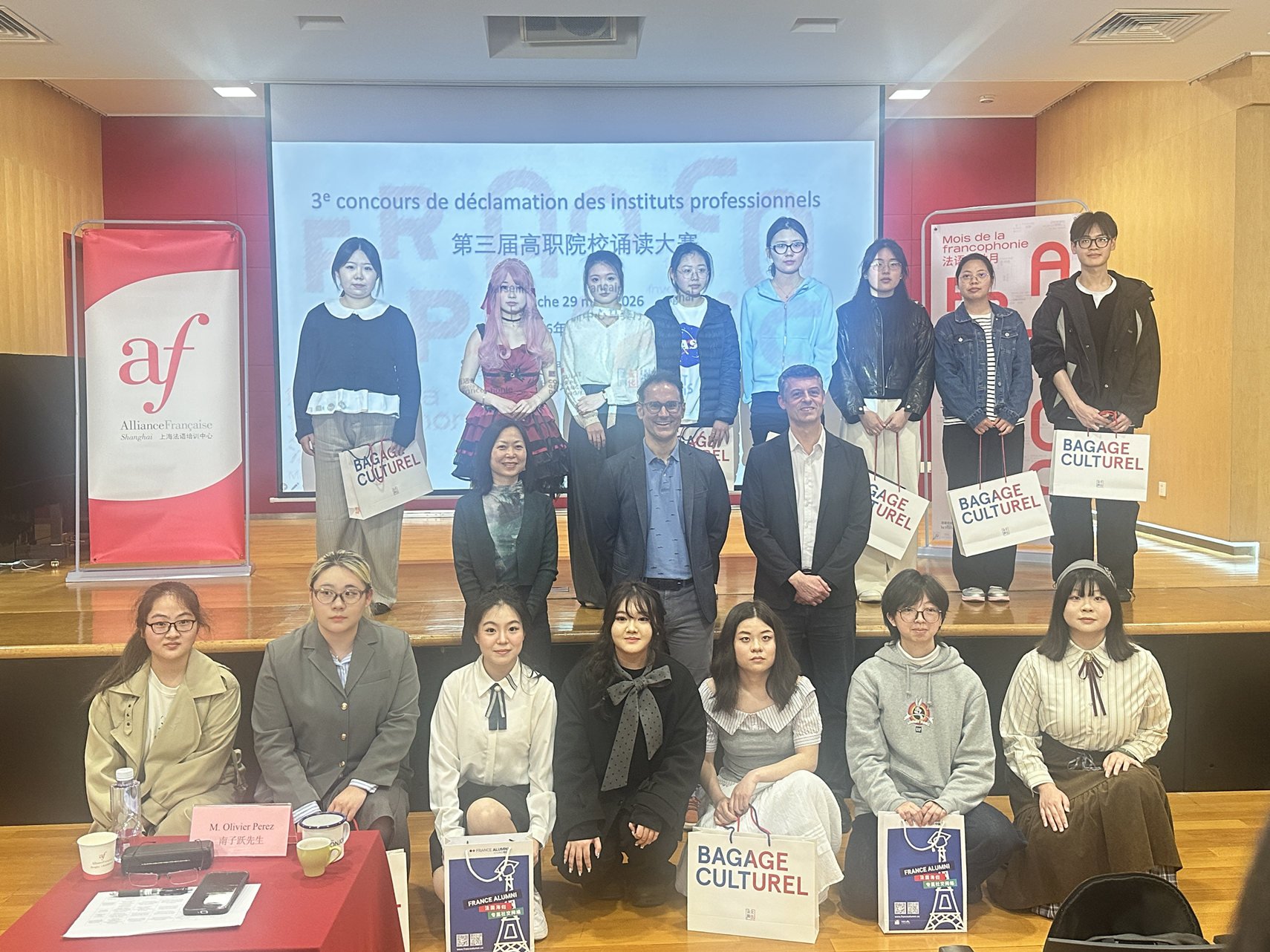 学校学子在2026年浙江省职校技能大