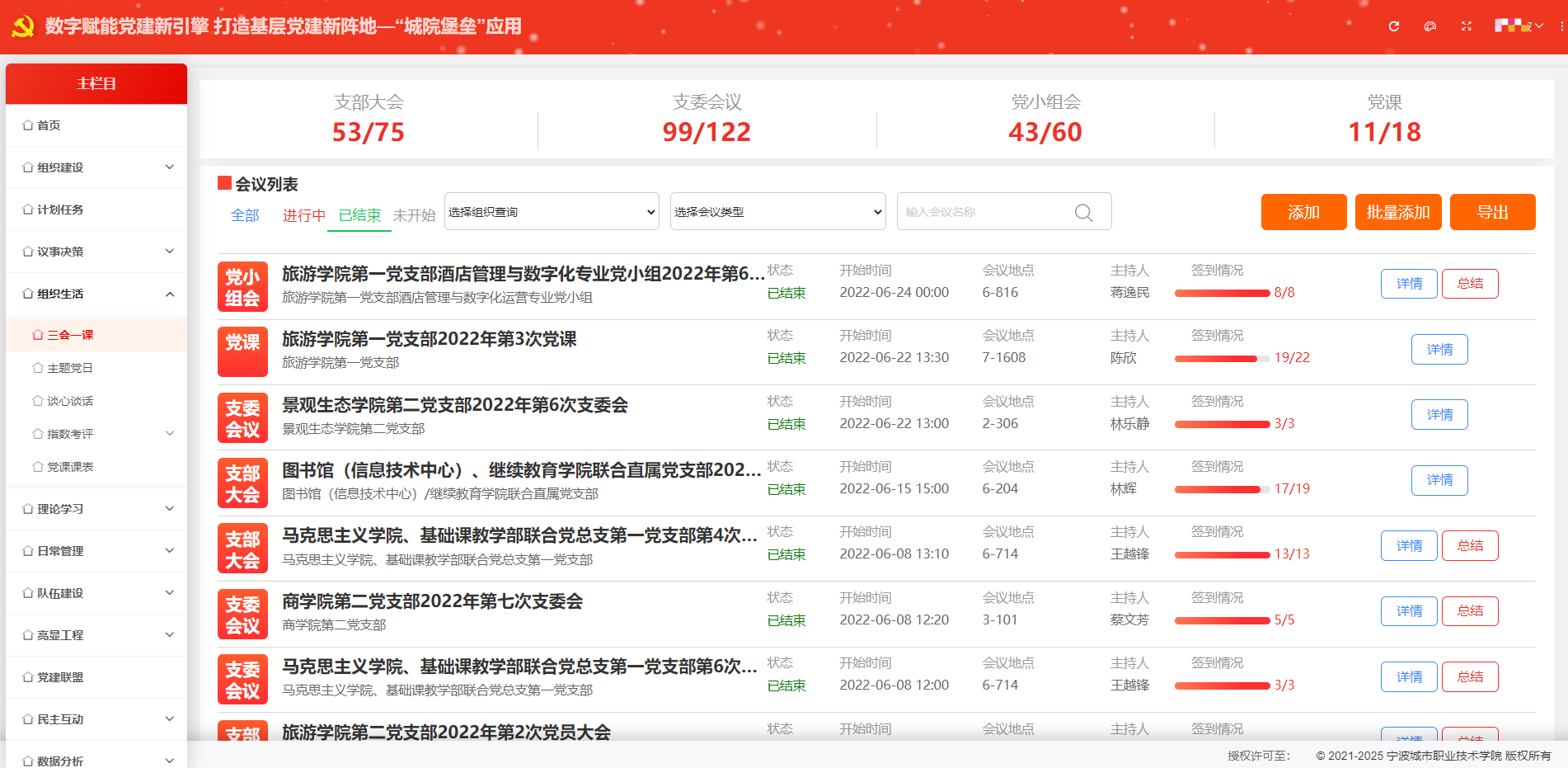 0574-87415012传真
