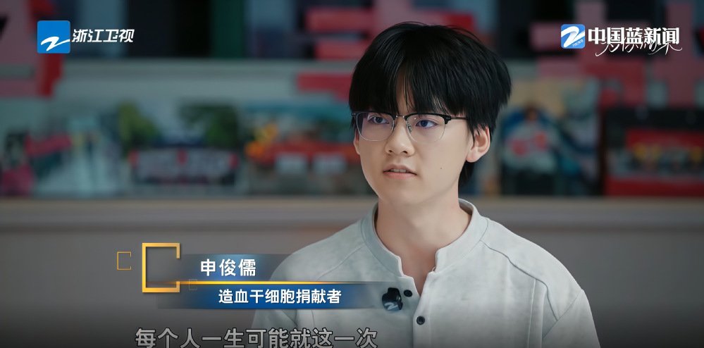 学校特意赶到申俊儒的家乡