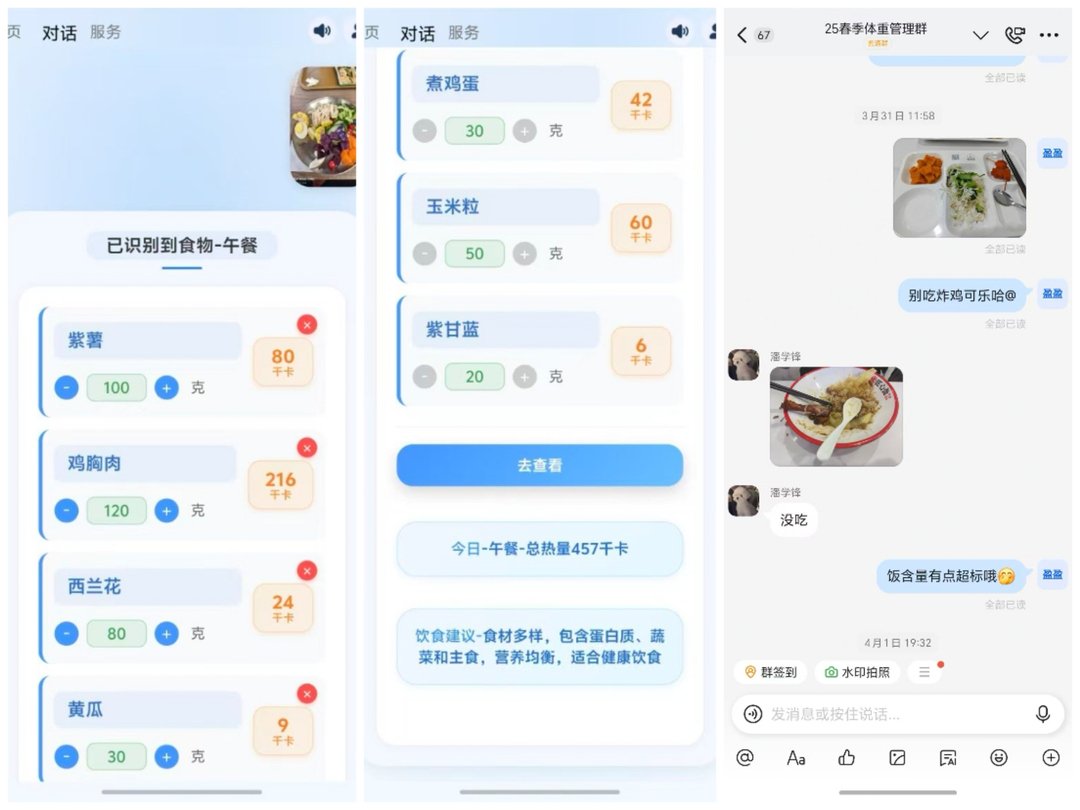 科学运动