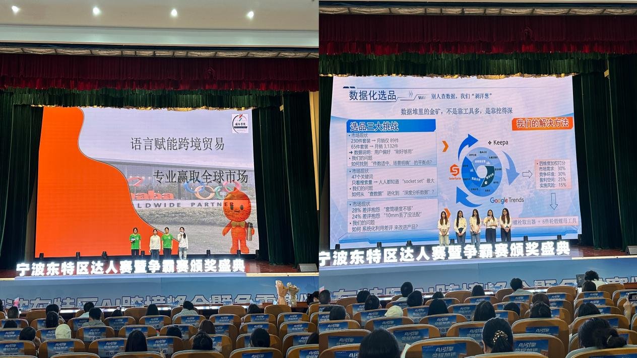 移动端与电脑端入口保持一致