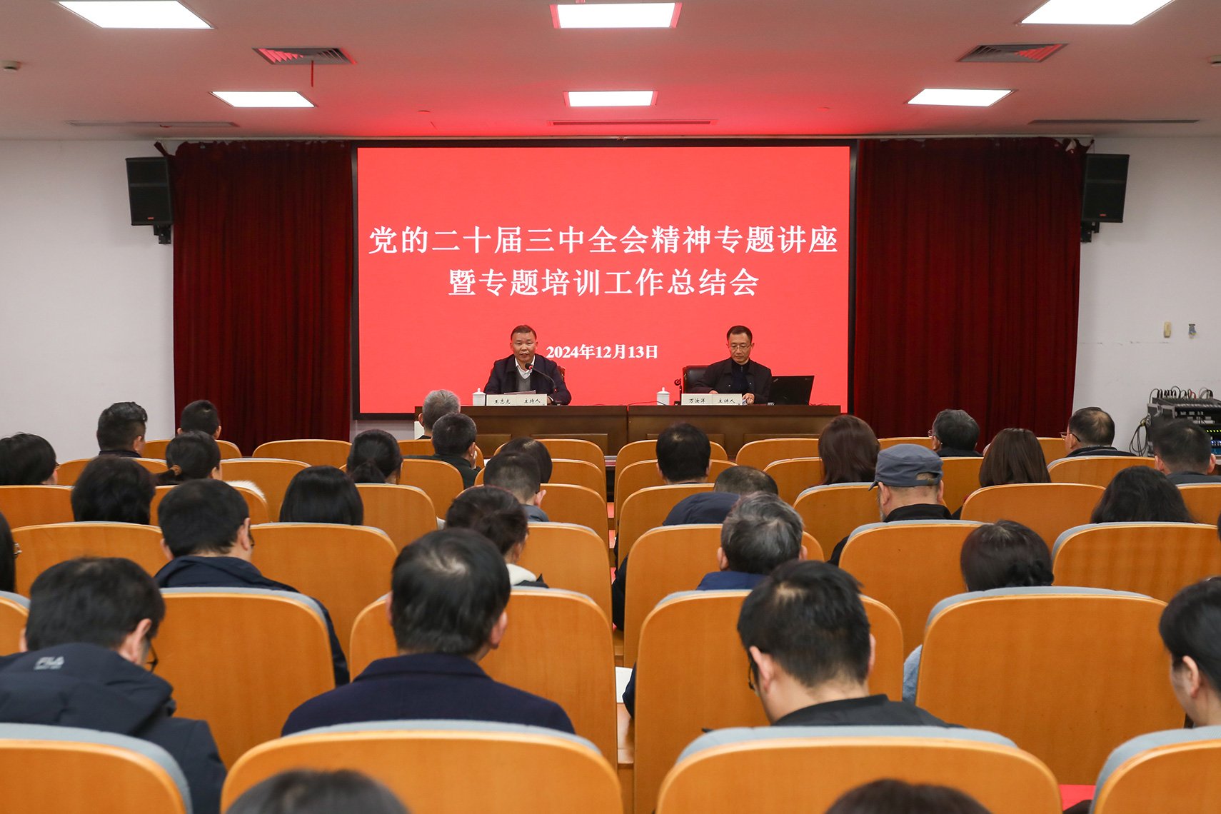 便于结合栏目动态与后续阅读