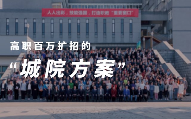 市级 | 助力乡村振兴