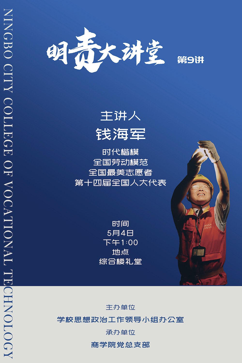 0574-87415012传真